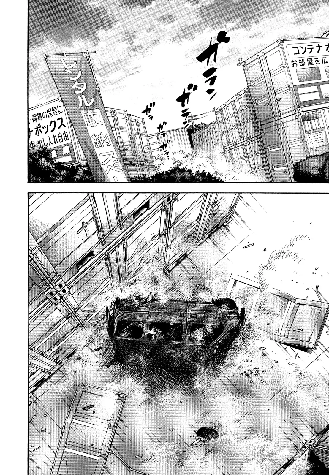 Montage (WATANABE Jun) Chapter 61 5